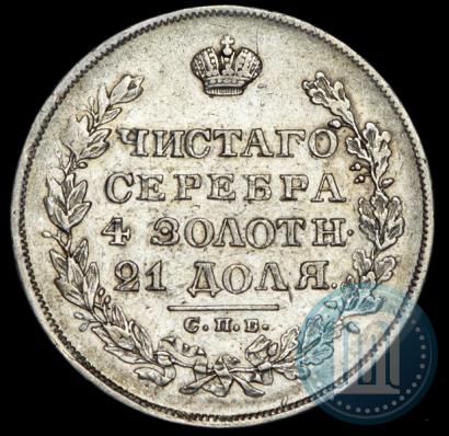 Picture 1 rouble 1829 year СПБ-НГ 
