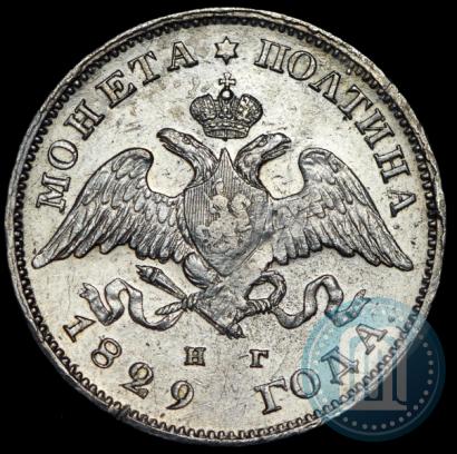 Picture Poltina 1829 year СПБ-НГ 