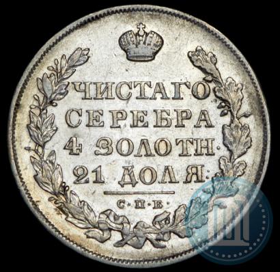 Picture 1 rouble 1830 year СПБ-НГ 