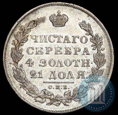 Picture 1 rouble 1831 year СПБ-НГ 
