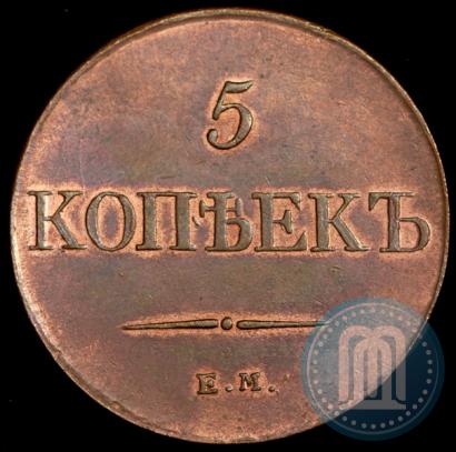 Picture 5 kopecks 1831 year ЕМ 