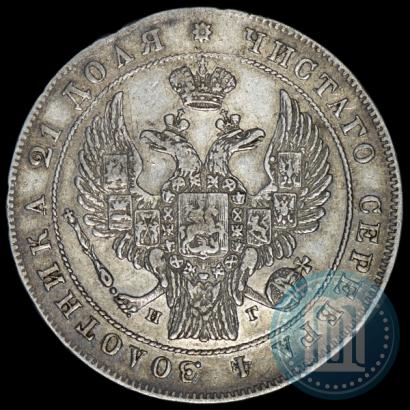 Picture 1 rouble 1834 year СПБ-НГ 
