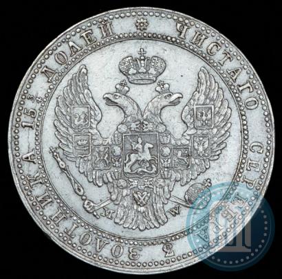 Фото 3/4 рубля - 5 злотых 1840 года MW 