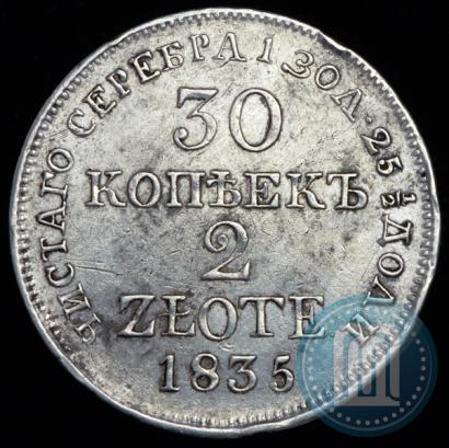 Фото 30 копеек - 2 злотых 1835 года MW 
