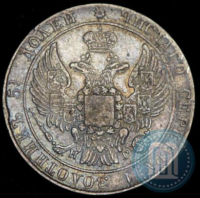 Фото 25 копеек 1835 года СПБ-НГ 