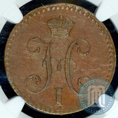 Picture 2 kopecks 1840 year СПМ 