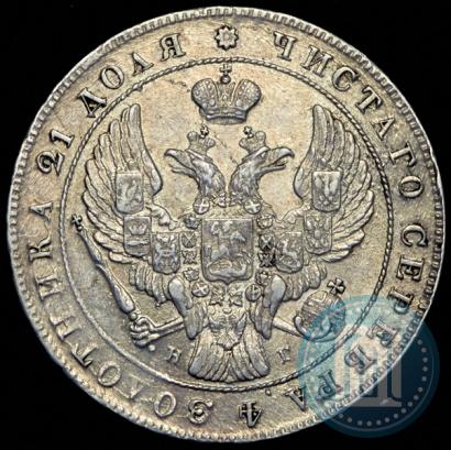 Picture 1 rouble 1841 year СПБ-НГ 