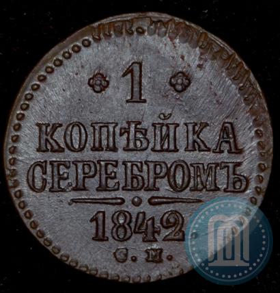 Picture 1 kopeck 1842 year СМ 