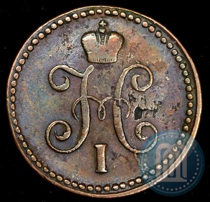 Фото 1 копейка 1843 года СМ 