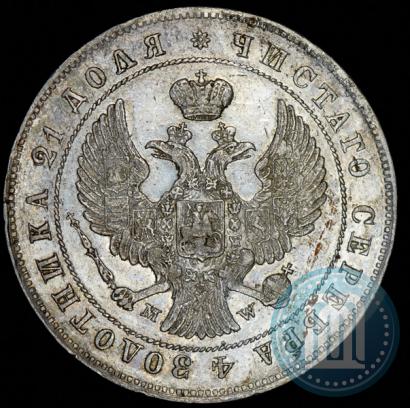 Фото 1 рубль 1844 года MW 