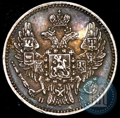 Фото 5 копеек 1849 года СПБ-ПА 