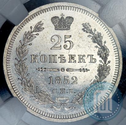 Picture 25 kopecks 1852 year СПБ-ПА 