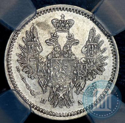 Фото 5 копеек 1852 года СПБ-ПА 