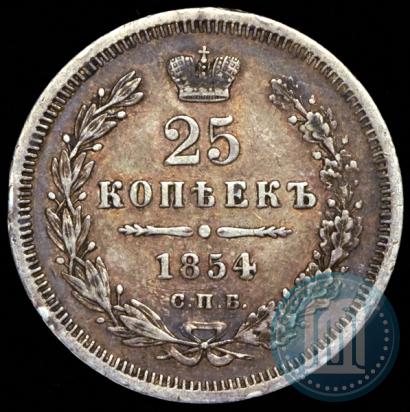 Picture 25 kopecks 1854 year СПБ-HI 