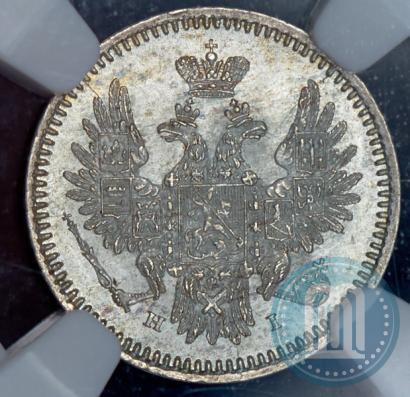 Фото 5 копеек 1855 года СПБ-НІ 