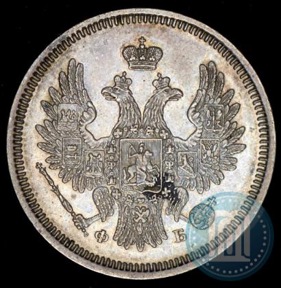Picture 20 kopecks 1856 year СПБ-ФБ 