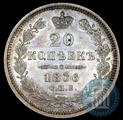 Picture 20 kopecks 1856 year СПБ-ФБ 