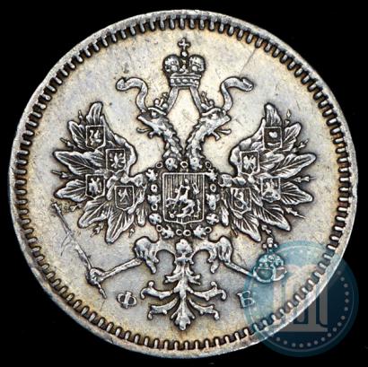 Фото 5 копеек 1859 года СПБ-ФБ 