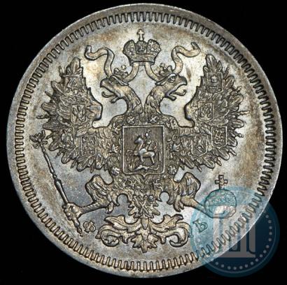 Picture 20 kopecks 1860 year СПБ-ФБ "Type of 1861-1866"