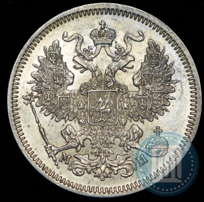 Picture 20 kopecks 1862 year СПБ-МИ 