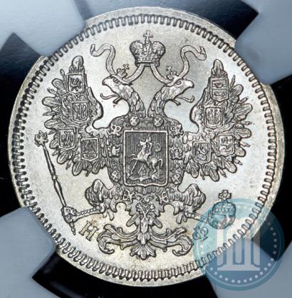 Picture 15 kopecks 1864 year СПБ-НФ 