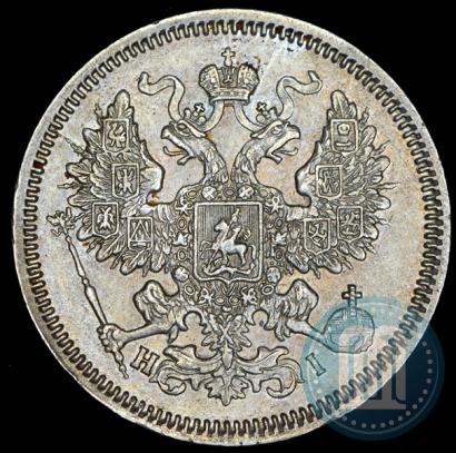 Picture 20 kopecks 1866 year СПБ-НІ 