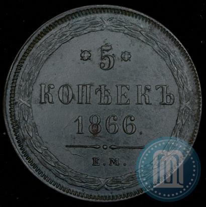 Picture 5 kopecks 1866 year ЕМ 