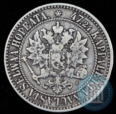 Picture 2 markkaa 1866 year S 