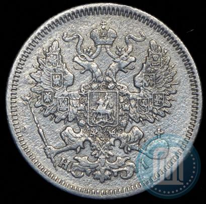 Picture 20 kopecks 1867 year СПБ-НІ 