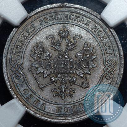 Фото 1 копейка 1868 года СПБ 