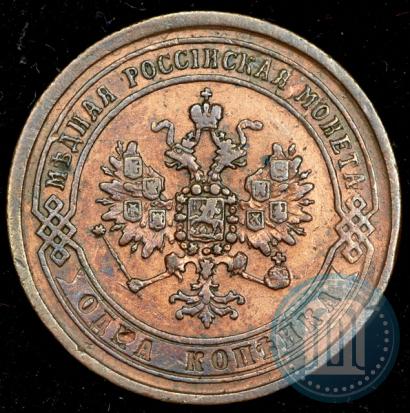 Фото 1 копейка 1869 года ЕМ 