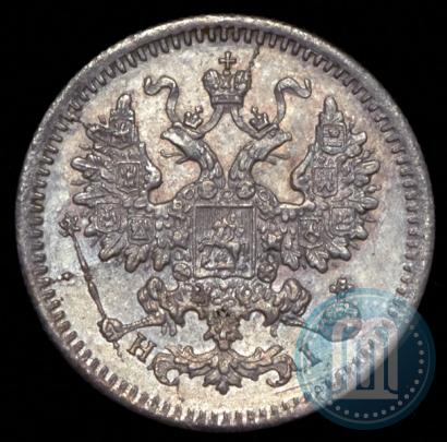 Picture 5 kopecks 1870 year СПБ-HI 