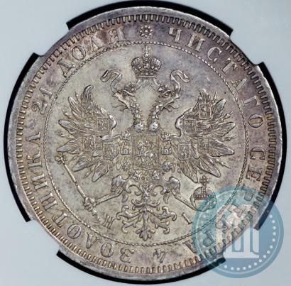 Фото 1 рубль 1871 года СПБ-НІ 