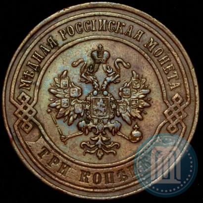 Фото 3 копейки 1873 года ЕМ 