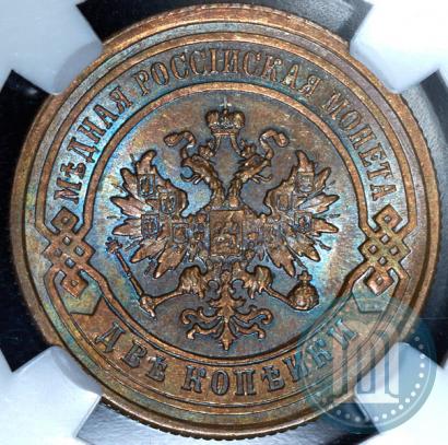 Picture 2 kopecks 1876 year СПБ 