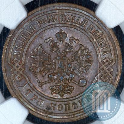 Picture 3 kopecks 1882 year СПБ 