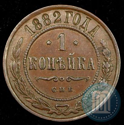 Фото 1 копейка 1882 года СПБ 