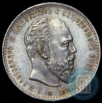 Фото 1 рубль 1886 года (АГ) 
