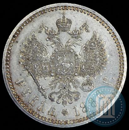 Фото 1 рубль 1886 года (АГ) 