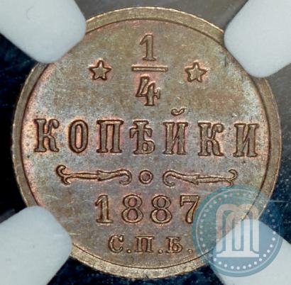 Фото 1/4 копейки 1887 года СПБ 