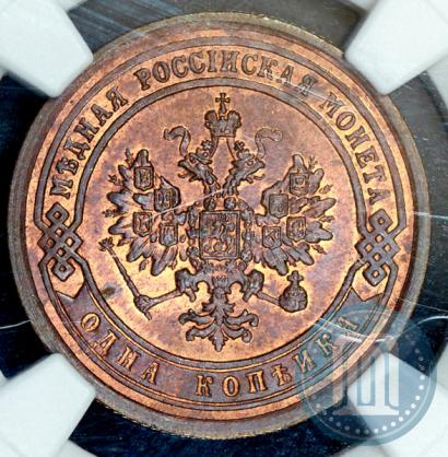 Фото 1 копейка 1889 года СПБ 