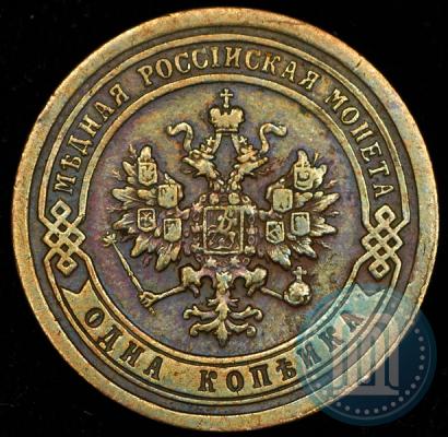 Фото 1 копейка 1892 года СПБ 