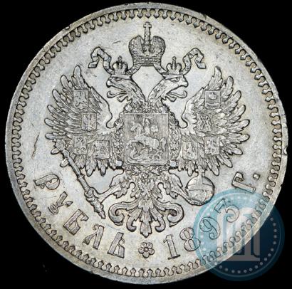 Фото 1 рубль 1893 года (АГ) 