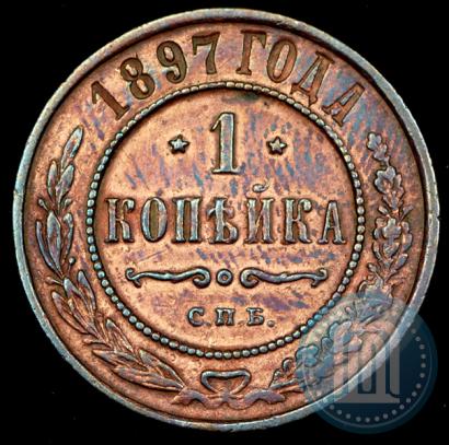 Фото 1 копейка 1897 года СПБ 