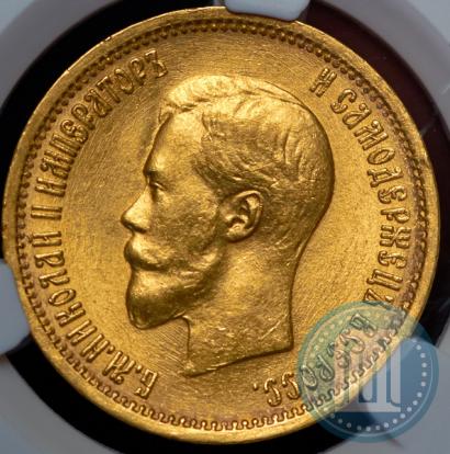 Picture 10 roubles 1898 year (АГ) 