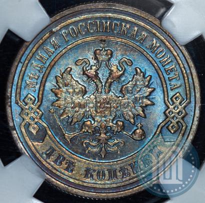 Фото 2 копейки 1898 года СПБ 