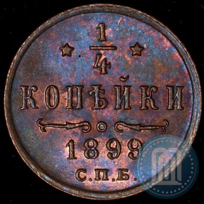 Picture 1/4 kopeck 1899 year СПБ 