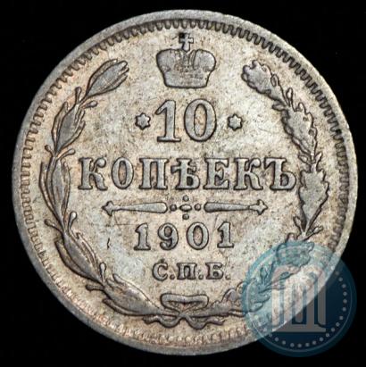 Picture 10 kopecks 1901 year СПБ-АР 