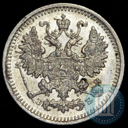 Фото 5 копеек 1908 года СПБ-ЭБ 