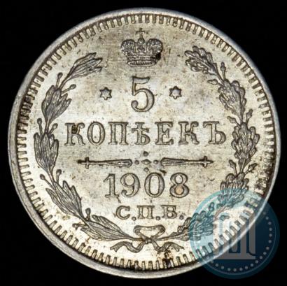 Фото 5 копеек 1908 года СПБ-ЭБ 
